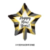 Cross-border new year party decoration: Wine glasses, wine bottles, balloons, happy new year's Day venue decoration: Balloons Application Scenario